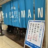 大衆酒場フレンチマン 第4ビル店