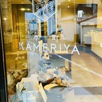 本町 カメリヤ - 