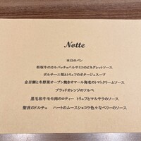 肉割烹 五条 新宿野村ビル49F - 