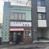 レストラン ASA