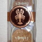 坂角総本舗 高島屋玉川店 - 