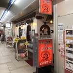 エル・アミーゴ - 