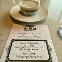 レストラン Chef's Theatre - 