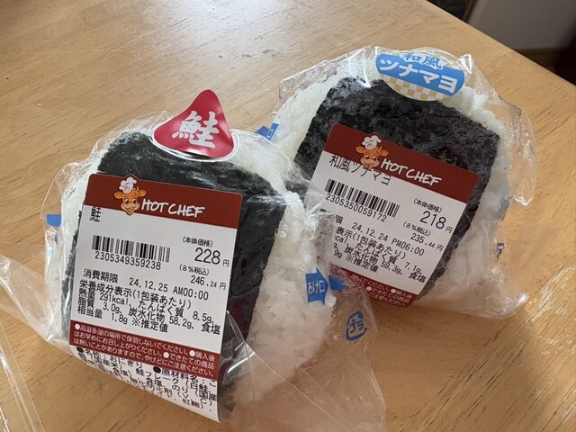 セイコーマート 帯広電信通店（Seicomart） - 帯広（コンビニ・スーパー）の写真