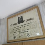 ベルネージュ - 