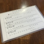 ベルネージュ - 