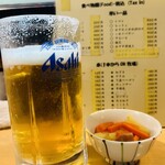 とりせん - 