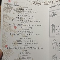 貝殻亭 - 