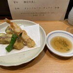 やよ福 - 