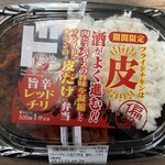 MEGAドン・キホーテ - 料理写真: