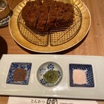 銀座とんかつ檍 銀座4丁目店 - 