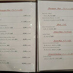 ザンビ - ドリンクメニュー　抜粋