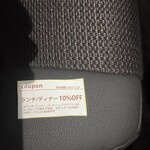 マハラジャダイニング - 