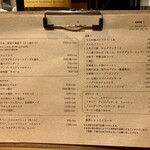 文化商店 - メニュー