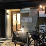 べヴィトーレ - 店の外観、カウンター席のみ