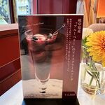 資生堂パーラー - 