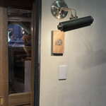 裏の山の木の子 - 