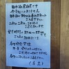 厨 十兵衛 - 
