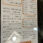 そば処 鞍手茶屋 - 