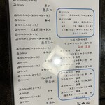 そば処 鞍手茶屋 - 