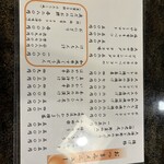 そば処 鞍手茶屋 - 