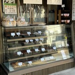 丸吉生菓子店 - 