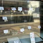 丸吉生菓子店 - 