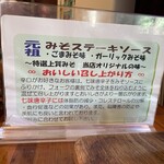 カナディアンロッキー - 
