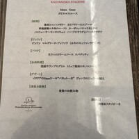 エノテカピッツェリア 神楽坂スタジオーネ - 