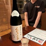 居酒屋 酒家力 - 