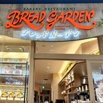 ブレッドガーデン アリオ川口店 - 