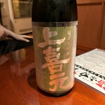 居酒屋 酒家力 - 