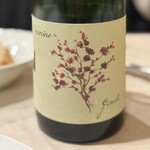 CANE & Gatto - Chianti Diamine