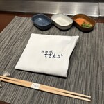 鉄板焼 さざんか - 