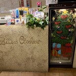 ビストロ クロシェット - 