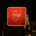 プレゼンテ スギ - 