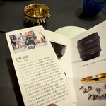 プレゼンテ スギ - 