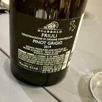 プレゼンテ スギ - 