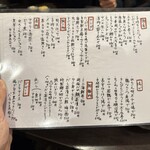 海鮮料理と酒 いくひさ - 