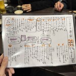 海鮮料理と酒 いくひさ - 