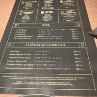 Osteria IL VIAGGIO - 
