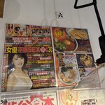 道玄坂 マンモス - 