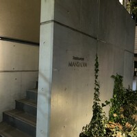 マンサルヴァ - 