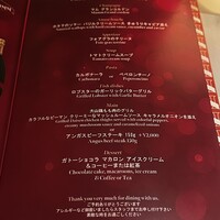 R1 TOKYO Bar&Restaurant - 