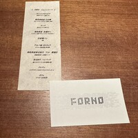 FORNO - 