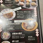 人類みな麺類とエスサワダ - 