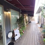 洋菓子の店 Papillon - 