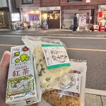 まいばすけっと - 料理写真: