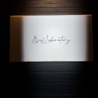 Beef Laboratory - 