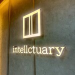 intellctuary - アンテレクチュアリ